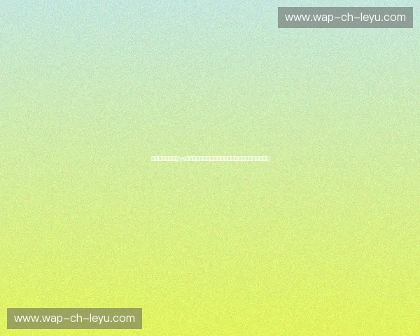 铁血碰撞！中国队vs伊拉克直播：这一场关于信仰的豪赌，你准备好了吗？