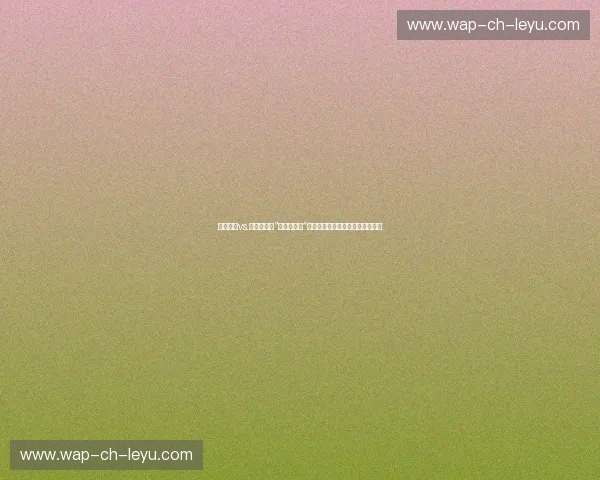 霍普金斯vs.常春藤：在“学术凡尔赛”的尽头，谁才是真正的无冕之王？